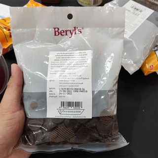 🔥ราคาถูกที่สุด🔥 Beryls Dark Compound L-D19-NV 500 g.