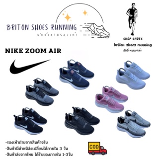 ราคาถูกที่สุด🔥ลด20% รองเท้าผ้าใบ ชาย-หญิง Nike zoom air รองเท้าออกกำลังกาย รองเท้าฟิตเนส