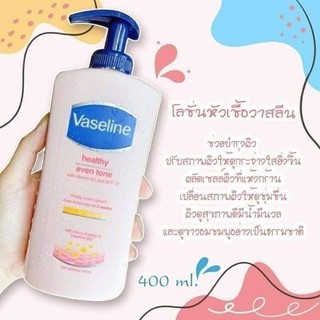 Vaseline healthy even tone วาสลีน 400 Ml (พร้อมส่ง)