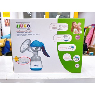 ปั๊มนมคันโยก HUGO ปั๊มนมเก็บแบบก้านโยก รุ่นมินิ คุณภาพส่งออก BPA free สามารถถอดอุปกรณ์ได้ทุกชิ้น เพื่อทำความสะอาด