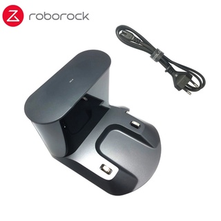 Roborock S5 MAX / S6 Pure / S6 MaxV เครื่องดูดฝุ่นหุ่นยนต์ อุปกรณ์ เสริม แท่นชาร์จ