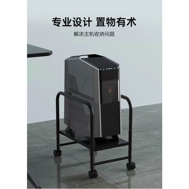 คอมพิวเตอร์ตั้งโต๊ะ CPU Trolley PC Casing Shelf Movable with Cators