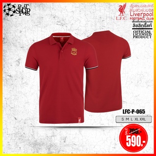 เสื้อโปโล ลิขสิทธิ์แท้ ลิเวอร์พูล Liverpool ( ชาย ) รุ่นLFC065 แดง