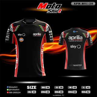 MOTOSHIRT MOTOGP APR-B01-20 เสื้อขี่มอเตอร์ไซต์ เสื้อพิมพ์ลาย เสื้อคอกลมแขนสั้น