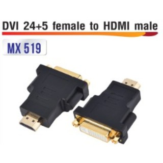 ปลั๊กแปลง HDMI to DVI