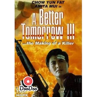 dvd ภาพยนตร์ A Better Tomorrow Iii โหด เลว ดี 3 ดีวีดีหนัง dvd หนัง dvd หนังเก่า ดีวีดีหนังแอ๊คชั่น