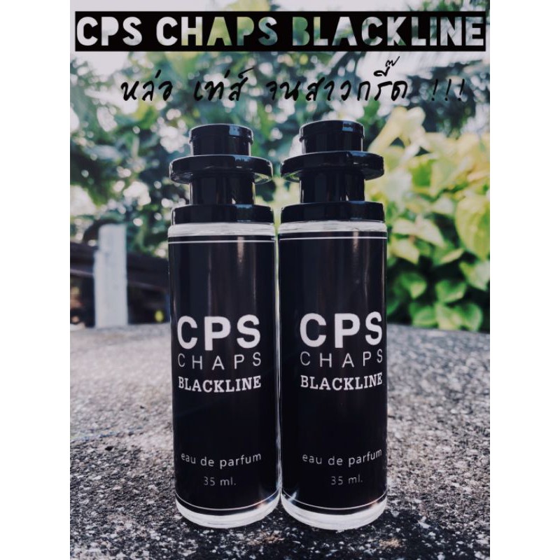 น้ำหอมเเฟชั่น CPS CHAPS BLACK LINE  ขนาด 35 มล. น้ำหอมกลิ่นใหม่ล่าสุดจาก CPS CHAPS