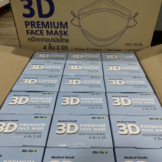หน้ากากอนามัย KF94 3D biosafe งานไทยแท้ ⚡️แบบยกลัง⚡️