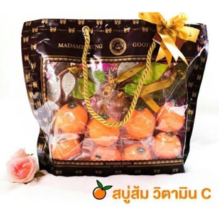 🔥 สบู่ส้มมาดามเฮง สูตรต้นตำรับ วิตามิน C 🍊🍊