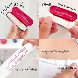 Hollywood เทปกันโป๊ Fashion Secrets - แฟชั่นเทป