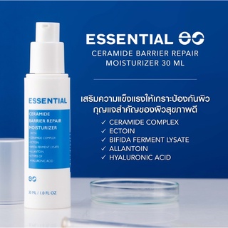 (ซื้อ 1 แถม 1)ครีมบำรุงผิวหน้า+รอบดวงตา ESSENTIAL CERAMIDE BARRIER REPAIR MOISTURIZER 30ML