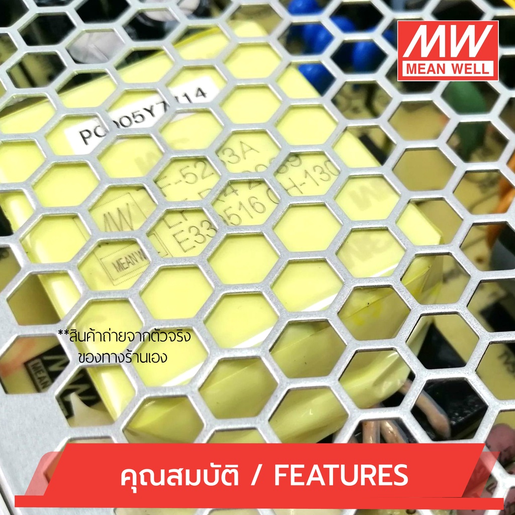 สวิทชิ่งคุณภาพสูง!!! MEAN WELL LRS-150-12 รหัส 23101 MEANWELL SWITCHING POWER SUPPLY 12V 12.5A รุ่น LRS-150-12