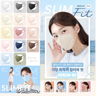 **ของแท้ 100%**(แพ็ค1ซอง มี 5ชิ้น) แมสหน้าเรียว รุ่นใหม่ล่าสุด CLA SLIM FIT (ทรง V-Shape)