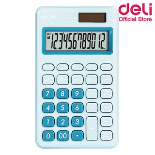 Deli 1200 Calculator 12 digit เครื่องคิดเลขแบบพกพา (ฟ้า) สุดน่ารัก สินค้ารับประกัน 3 ปี!! เครื่องคิดเลข เครื่องเขียน