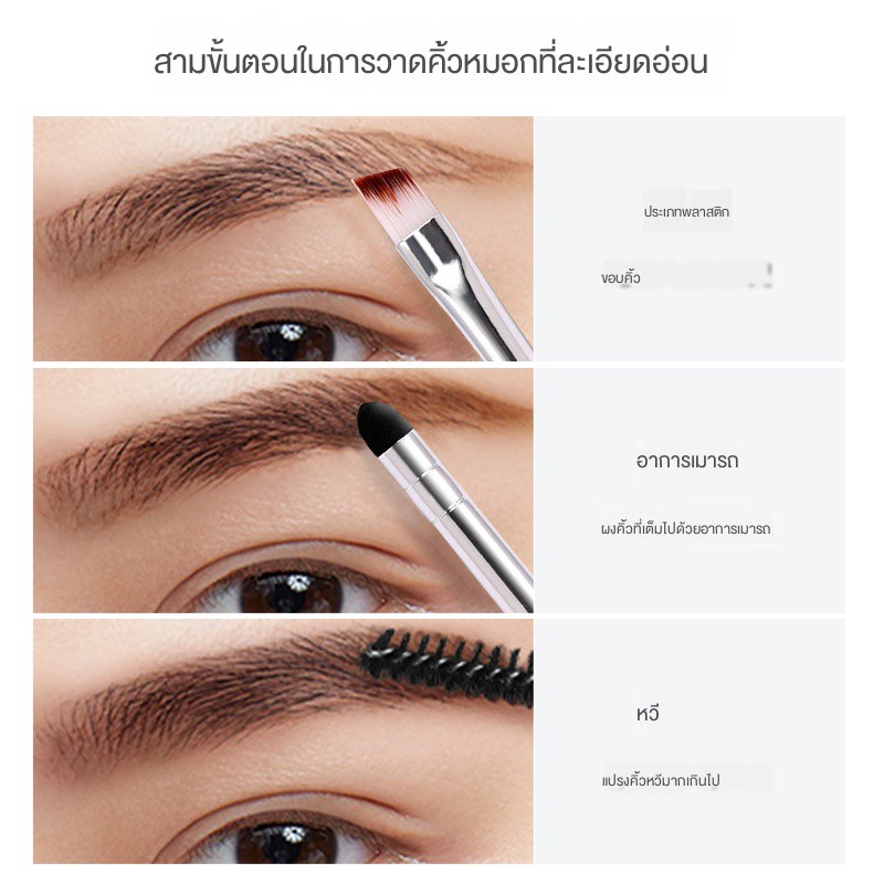 【ผงเขียนคิ้ว】Lanser eyebrow powder female waterproof and sweat-proof ...