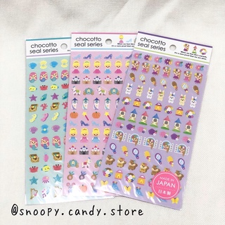 Planner Sticker ~ Princesses Collections