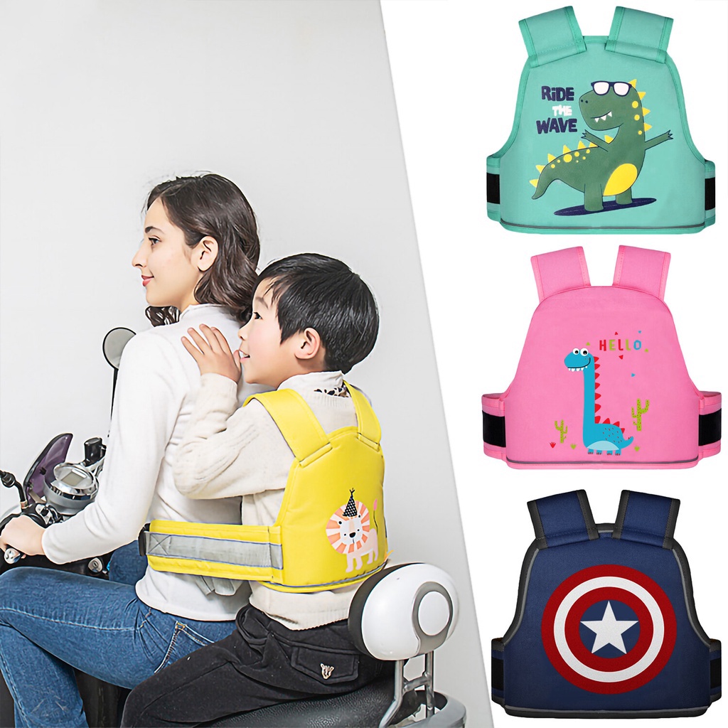สายรัดนิรภัยเด็ก สำหรับมอเตอร์ไซค์ นั่งหน้า-หลังได้ ผ้าระบายอากาศรังผึ้ง Kids Motorcycle Safety Belt