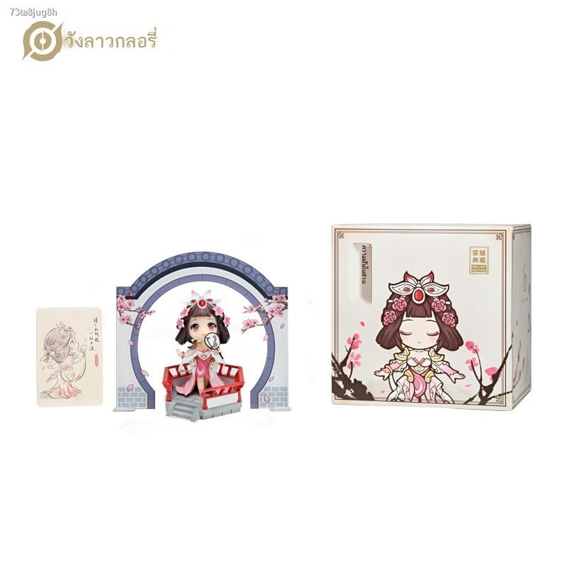 (สปอตสินค้า)❁✉✐King of Glory Official ของแท้ Garden Jingmeng Zhen Ji Q รุ่นมือถือ Glory Collector s 