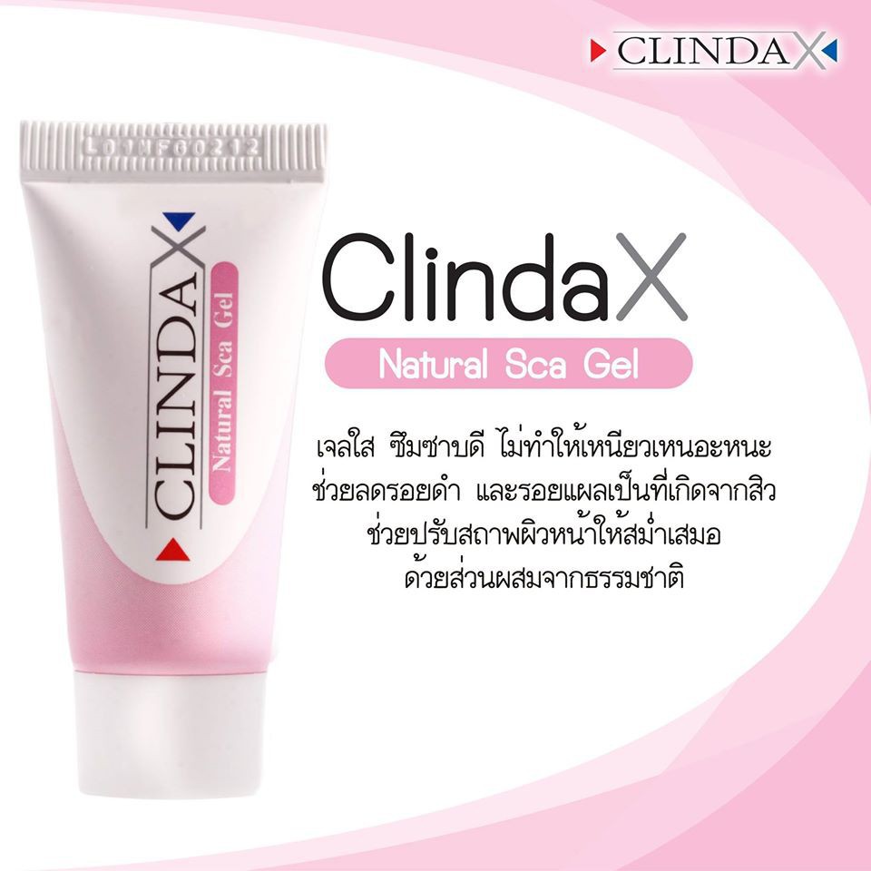 Clinda Natural Sca Gel 10 กรัม ลดรอยดำ