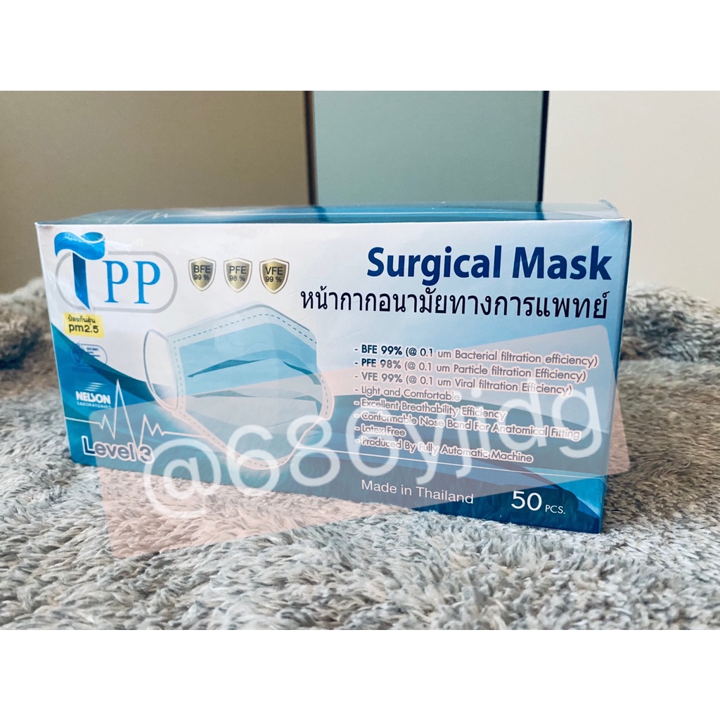 🎊 TTP 🎉รวมสี หน้ากากอนามัยทางการแพทย์ (Surgical Mask) ป้องกัน 3 ชั้น รวมสี