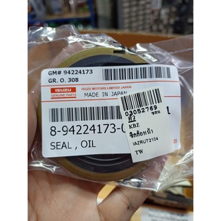 ซีลล้อหน้า KBZ  TC5Y 48-62-6/9.5 8-94224173-0 ISUZU  อีซูซุ 416 abcukyo