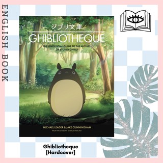 [Querida] หนังสือภาษาอังกฤษ Ghibliotheque : Unofficial Guide to the Movies of Studio Ghibli [Hardcover]