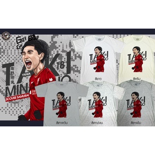 เสื้อยืดลายการ์ตูน หงส์แดง ลิเวอร์พูล(Liverpool)  TAKI minamino