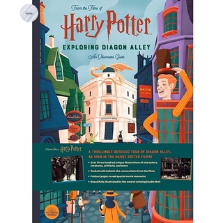 HARRY POTTER: EXPLORING DIAGON ALLEY: AN ILLUSTRATED GUIDE