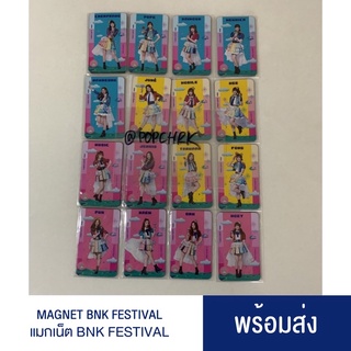 [พร้อมส่ง] BNK48 Magnet Single 5 BNK Festival