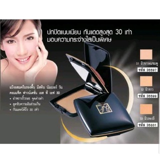 Mistine Number 1 Compact Foundation SPF 30 13g แป้งมีสทีน นัมเบอร์วัน เบอร์ 2/1