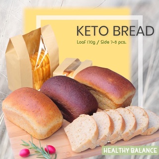 ขนมปังคีโต Keto Loaf ขนมปังคีโตโอ๊ตไฟเบอร์ คีโต 100% ไร้แป้ง 170g.