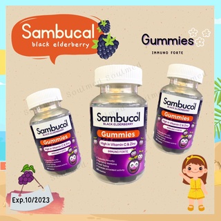 #พร้อมส่ง SAMBUCOL Black Elderberry GUMMIES 50 Pastilles แซมบูคอล แบล็ค เอลเดอร์เบอรี่ กัมมี่ 50 ชิ้น [27168]