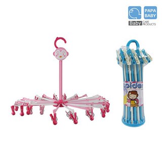 PAPA BABY ที่แขวนผ้าอ้อม