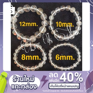 สร้อยข้อมือ ไหมเงิน(Silver Rutillated Quartz)หินมงคลไหมเงิน ขนาด6mm.8mm.10mm.