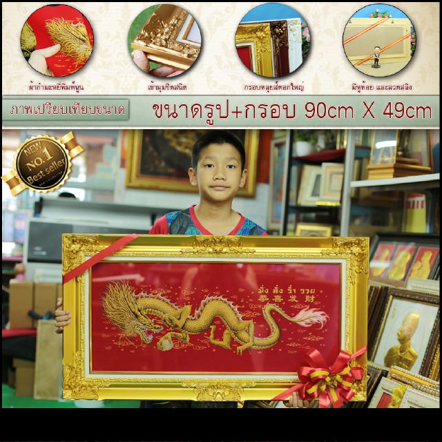 กรอบหลุยส์ กรอบรูป ของที่ระลึก ของขวัญขึ้นบ้านใหม่ กรอบรูปตกแต่งบ้าน กรอบหลุยส์ใส่ผ้ากำมะหยี่พิมพ์ลายมงคล