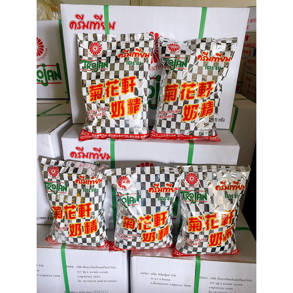 ครีมเทียม โตรจัน Trojan 1KG | ครีมเทียมชานมไข่มุก นำเข้าจากไต้หวัน