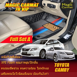 Toyota Camry 2012-2017 Full Set A (เต็มคันรวมถาดท้ายแบบ A) พรมรถยนต์ Camry พรมไวนิล 7D VIP Magic Carmat