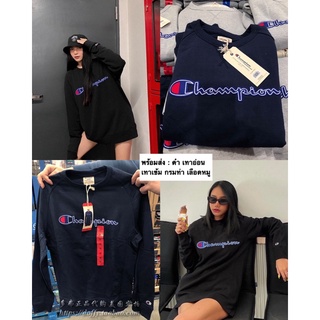 champion sweatshirt sale 50%‼️