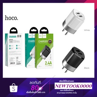 หัวชาร์จ Wall charger hoco C55 Energy” dual USB port 2.4A max