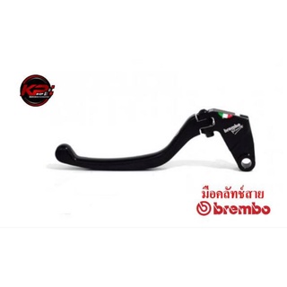 มือคลัทช์สาย brembo คลัทช์สายเบรมโบ้