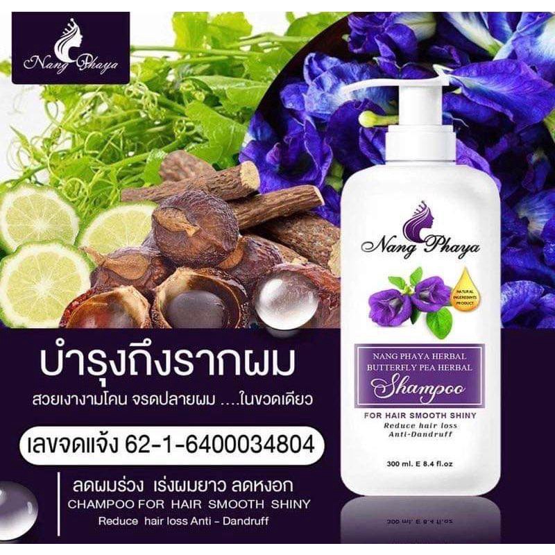 NEW แชมพูผมดก แชมพูนางพญา ไม่ต้องใช้ครีมนวดผมก็นุ่ม สูตรธรรมชาติ 100% ไม่ใส่สารเคมี สินค้าพร้อมส่ง