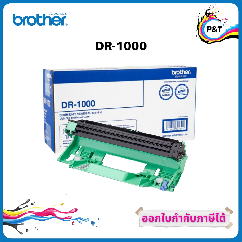 Drum Original BROTHER DR-1000 ของแท้ 100%