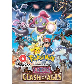 หนัง DVD Pokemon the Movie Hoopa and the Clash of Ages โปเกม่อน เดอะ มูฟวี่ อภิมหาศึกฮูปาถล่มโลก