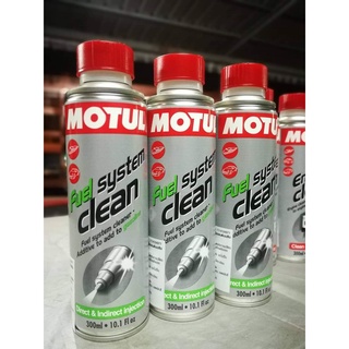 Motul Fuel System Clean- สารทำความสะอาดระบบน้ำมันเชื้อเพลิงและหัวฉีด​สำหรับเครื่องยนต์เบนซิน ขนาด 300 ml.