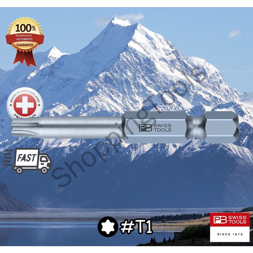 PB Swiss Tools ดอกไขควงลม หัวTorx ท๊อกซ์/หัวดาว รุ่น PB E6.400 ยาวทั้งตัว 50 มม. ของแท้ 100%