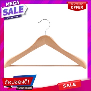 ไม้แขวนเสื้อสูทไม้ WHS29036 (1x1) HL ไม้แขวนเสื้อ WOODEN SUIT HANGER HOME LIVING WHS29036 (1X1) อุปกรณ์ตากผ้า