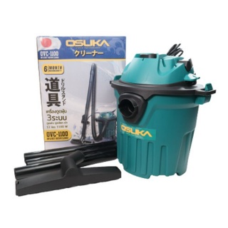 เครื่องดูดฝุ่น 12 ลิตร 1100W OVC-1100 OSUKA 2 IN 1 ทั้งโบเวอร์และดูดฝุ่นในเครื่องเดียว