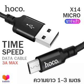 Hoco X14 3A สายชาร์จ ยาว1เมตร 2เมตรและ3เมตร Time Speed charger cable แบบ Micro/Type C ของแท้100%