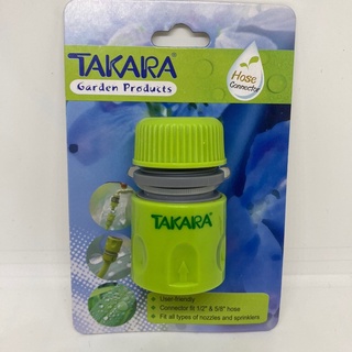 TAKARA ข้อต่อสวมสายยาง ใช้ได้กับสายยาง 1/2 นิ้ว (4หุน) และ 5/8 นิ้ว (5หุน)