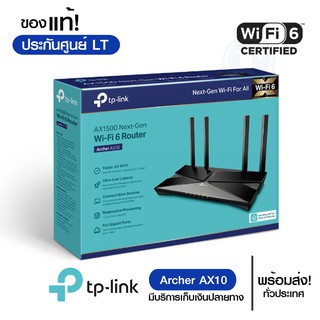 Router TP-LINK (Archer AX10) Wireless AX1500 Dual Band Gigabit WI-FI 6